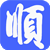 順運寶_順邦科技智慧物流ERP favicon